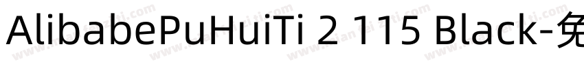 AlibabePuHuiTi 2 115 Black字体转换